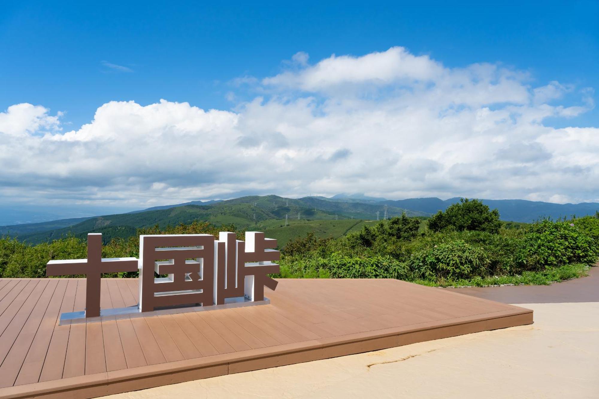 Oku Yugawara Sansuirou Hotel Exterior photo